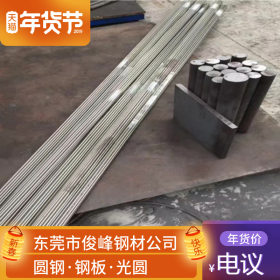 50Cr光圆 优质合金钢材料 直径20.3 10.3 40.3