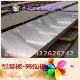 广东AH36钢板 高级船板 热轧中厚板 耐腐蚀钢板