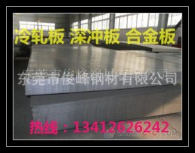广东/河北/江西DT8A纯铁棒 DT8E纯铁钢带
