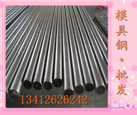 国产进口1Cr5Mo耐热钢 不锈材料 直径60 80 100