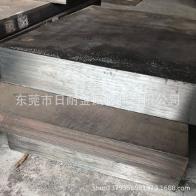 供应抚顺3Cr2Mo模具钢 3Cr2Mo钢板 不锈钢板料 规格齐全 东莞现货