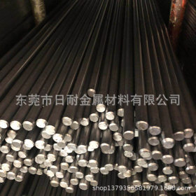 供应宝钢 8#碳素结构钢 圆钢 光棒 结构钢 规格大小 3-300mm 现货