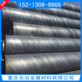 重庆Q235B 1220*18螺旋钢管 大量规格 量大优惠