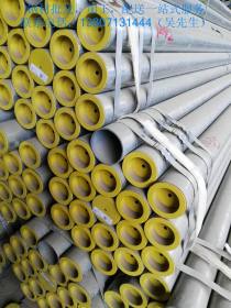 武汉镀锌钢管 消防管大棚管 现货供应 批发价格 品质保证