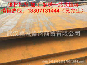鄂钢 Q235B 中厚板 定尺版 铺路钢板  厂家直发