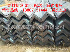 武汉钢材 低合金角钢 Q345B角钢现货供应 批发价格 品质保证