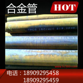 【厂家订做】天津无缝钢管‘陕西合金管、西安高压锅炉管等无缝管