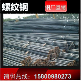 Q195 Q235高线上海一级代理商，万吨库存九江亚新北台钢厂带来。