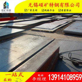 现货供应09CuPCrNi-A耐候钢板 2-3-4-5-6-8-10mm厚耐候板 保质