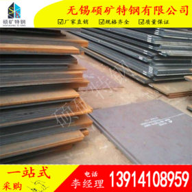 现货供应Q345GNH 高耐候钢板 厂家 Q345GNH耐候板价格 提供材质单
