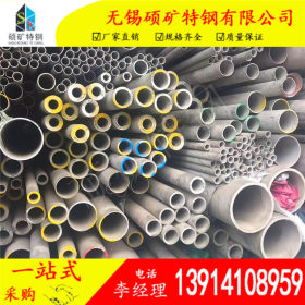 现货供应316TI不锈钢不锈钢工业用管规格全 大口径钢管可零售