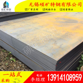 供应 S25C 碳素钢板材 S25C机械结构用钢 中厚钢板 规格全