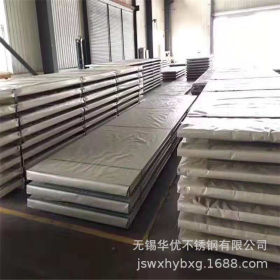 宝钢2205双相不锈钢板 高强耐腐蚀2205不锈钢板 保证化学成分