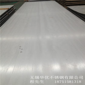太钢304冷轧1.8米宽不锈钢板 2B面超宽2米不锈钢平板的价格