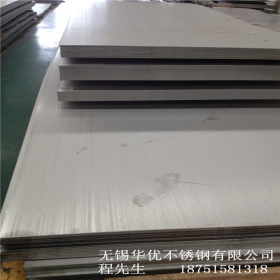 现货3Cr13不锈钢板 3Cr13热处理不锈钢板卷 品质保证