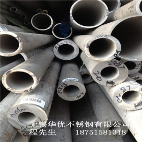 供应309S不锈钢流体管 工业流体管 高压流体无缝管 钢管的价格