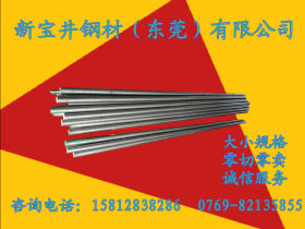 厂家直销527A19合金结构钢SCr420H合金结构钢板料 圆棒  带料