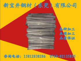 厂家直销12C3合金结构钢15Cr3合金结构钢板料 圆棒  带料