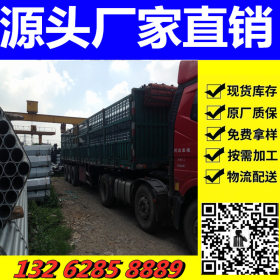 上海现货供应，内径50，外径60镀锌管走水专用，家装专用。
