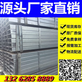 Q235B上海热镀锌幕墙方管直缝方管小口径国标Q195薄壁矩形黑方管