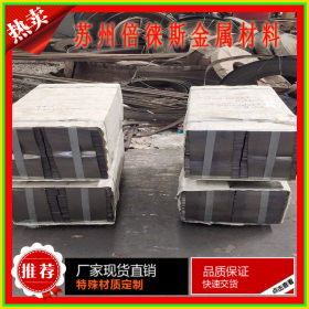 16mncr5冷轧钢带退火薄板材料16MnCr5板材钢板