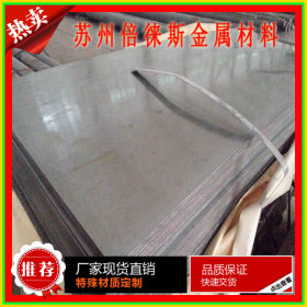 厂家现货30CrMnSiA耐磨钢板 批发高强度30CrMnSiA板材切割零售