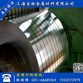 供应镍金合金 特种钢材 耐高温合金 CH2132 CH3030