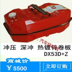 供应常熟热镀锌冲压钢带DX53D+Z 0.5