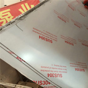 厂家批发 临沂不锈钢201材质不锈钢拉丝帖膜板 不锈钢冷轧板