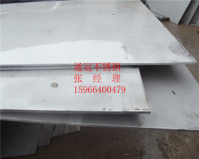 供应304不锈钢平卷板 201低价不锈钢板 可拉丝贴膜不锈钢板