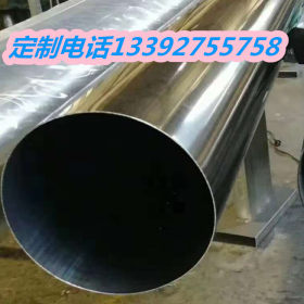 304不锈钢管 佛山厂家定制不锈钢圆钢 矩管 方管拉丝不锈钢管