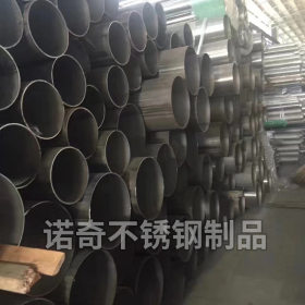 304不锈钢管厂家 不锈钢方管 家具管 不锈钢凹槽管 不锈钢异型管