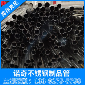 304不锈钢拖把管 干衣机薄壁管 毛细管生产厂家 定制不锈钢异型管