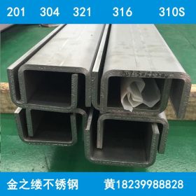 不锈钢槽钢 郑州不锈钢槽钢 郑州304不锈钢槽钢价格 郑州槽钢厂家
