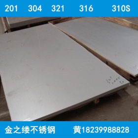 304不锈钢板 郑州不锈钢中厚板 郑州304不锈钢板 郑州不锈钢厂家