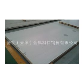 销售06Cr25Ni20不锈钢板 1.4845不锈钢白钢板 方钢 扁钢 厂家价格