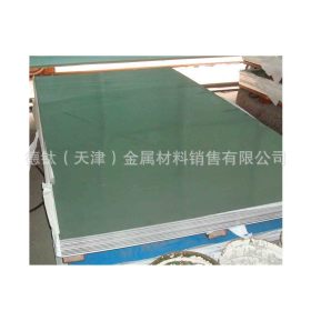 天津SUS420J2不锈钢板 3Cr13白钢板 30Cr13钢板 厂家销售价格