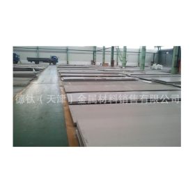 供应上海 宝钢 太钢17-4PH沉淀硬化不锈钢板 品质保证