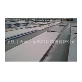 供应436L不锈钢板 SUS436L高温耐腐蚀不锈钢卷板 厂家价格