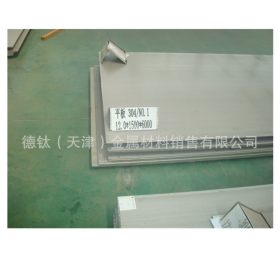 销售316L不锈钢板 00Cr17Ni14Mo2不锈钢白钢板 方钢 扁钢价格