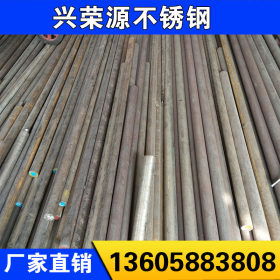宁波现货供应304不锈钢棒304不锈元钢耐腐耐高温厂家定制