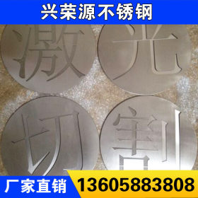 宁波销售不锈钢板等离子割板水切割中厚板整板割零异形来图加工