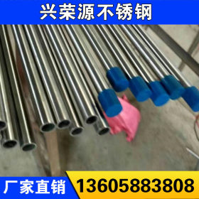 厂家供应 304不锈钢毛细管 小直径圆管 材质规格齐全 可定制