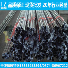 宁波现货304不锈钢管 304工业酸洗管 304毛培管 规格齐全量大优惠