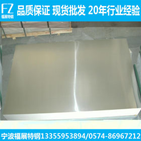 宁波批发不锈钢板材 304不锈钢板 库存现货 支持加工 量大优惠