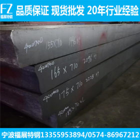 宁波现货42CrMo合金结构钢 42CrMo钢板 42crmo板材 可切割