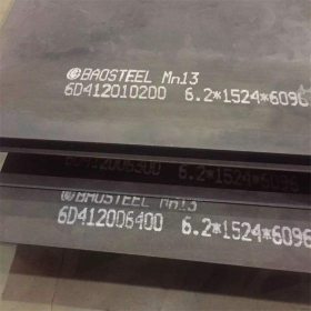 太钢Mn13钢板材料 固溶出厂 Mn13耐磨板无磁钢板批发