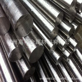 耐热钢4Cr9Si2杭州高可金属现货销售