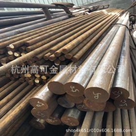 杭州高可金属供应40CrNi2Si2MoV高强度合结钢