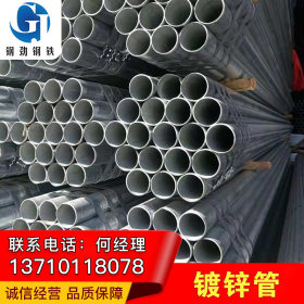 广东镀锌板管 板方价格优惠 厂家直销